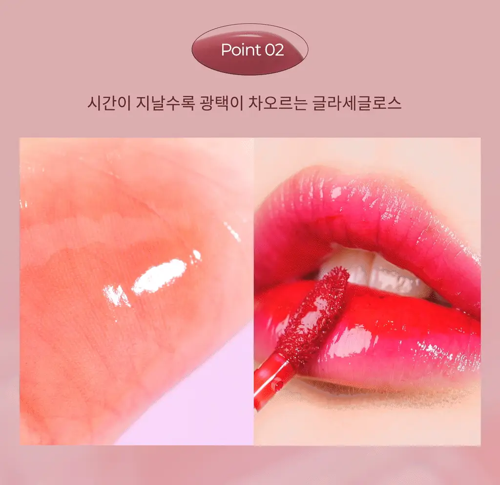 [NEW 컬러] 뮤드 글라세 립 틴트 3종 택1* 상세페이지 32